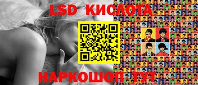 наркотики Комсомольск-на-Амуре