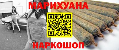 наркотики Комсомольск-на-Амуре