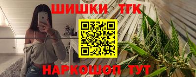 наркотики Комсомольск-на-Амуре