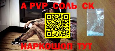 спиды Коммунар
