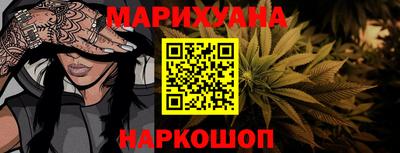 наркотики Комсомольск-на-Амуре