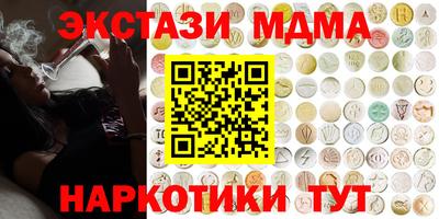 синтетический гашиш Балаково