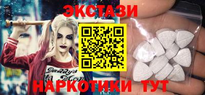 кристаллы Лесосибирск