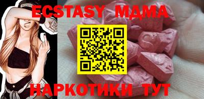 спиды Коммунар