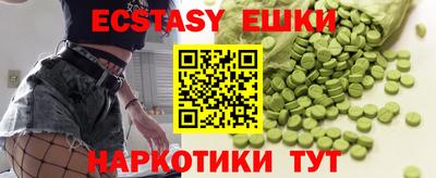 ешки Ликино-Дулёво