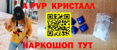 синтетический гашиш Балаково