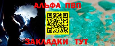 синтетический гашиш Балаково