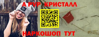 наркотики Комсомольск-на-Амуре