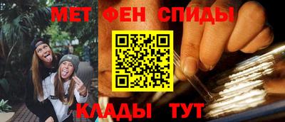 синтетический гашиш Балаково