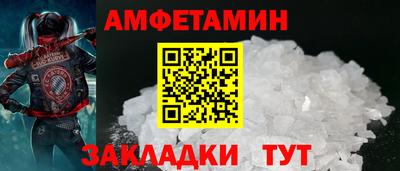 спиды Коммунар