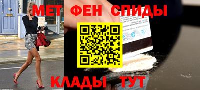 спиды Коммунар