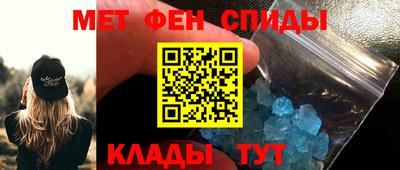 ALPHA PVP Балахна