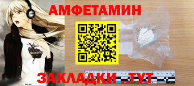 наркотики Комсомольск-на-Амуре