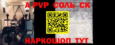 спиды Коммунар