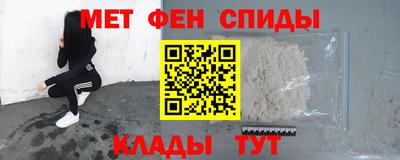 ALPHA PVP Балахна