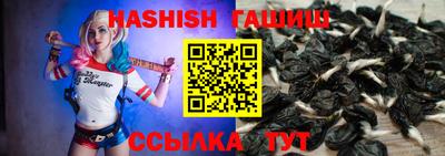 синтетический гашиш Балаково