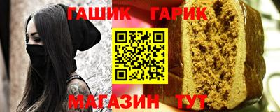 ALPHA PVP Балахна