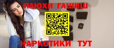 наркотики Комсомольск-на-Амуре