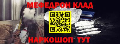 синтетический гашиш Балаково