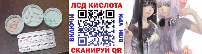 ЛСД экстази ecstasy  Спасск-Дальний 