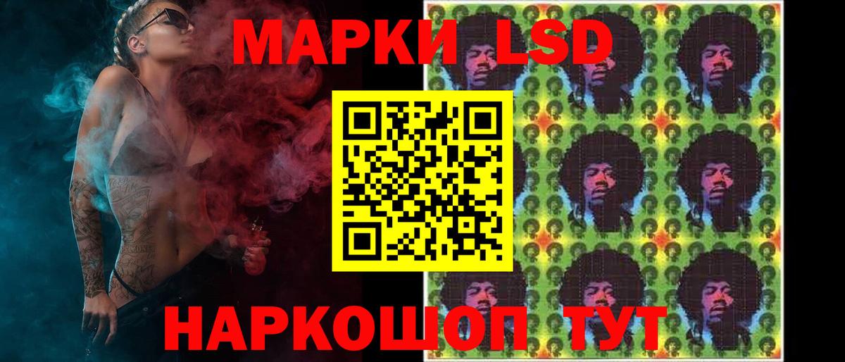 LSD-25 экстази ecstasy  Спасск-Дальний  Лсд 25 экстази кислота 