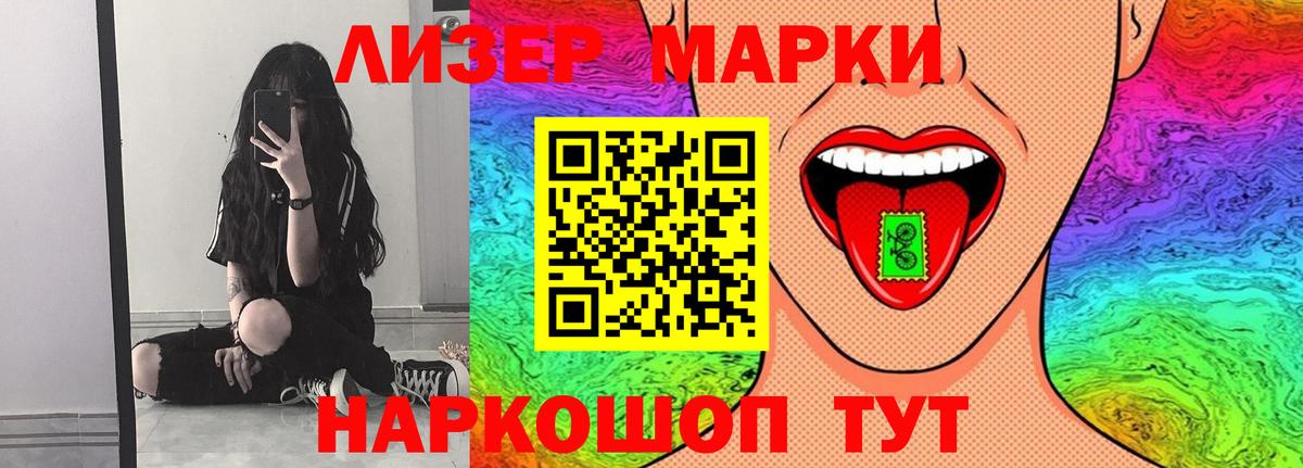 ЛСД экстази ecstasy  Лсд 25 экстази кислота  Вход с VPN  Спасск-Дальний 
