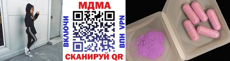 MDMA кристаллы  даркнет официальный сайт  Спасск-Дальний 