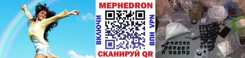 купить наркотик  Спасск-Дальний  мега ссылки  Мефедрон VHQ 