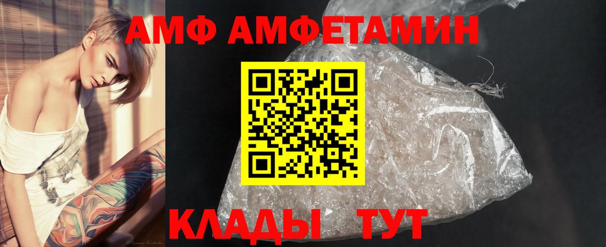 Метамфетамин винт Спасск-Дальний