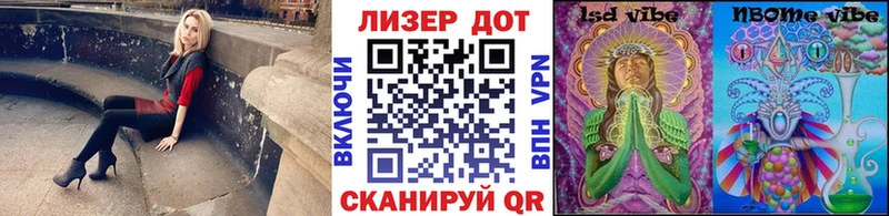 Марки NBOMe 1,5мг  мега онион  Спасск-Дальний 