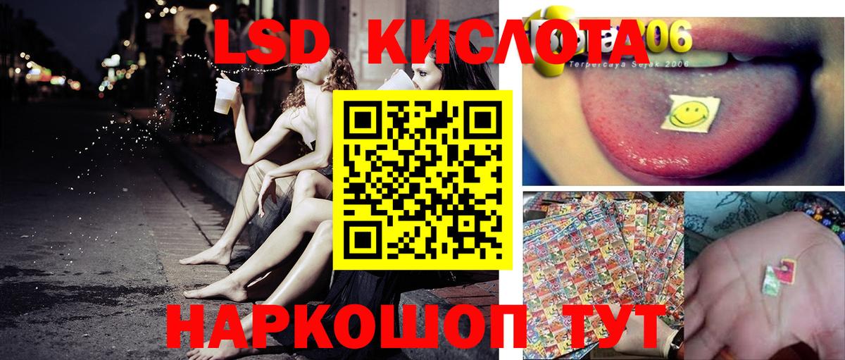 Спасск-Дальний  Марки 25I-NBOMe  Вход с VPN  Марки NBOMe 1,5мг 