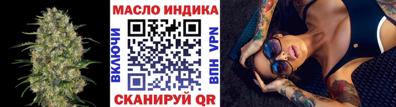 ТГК Wax Спасск-Дальний