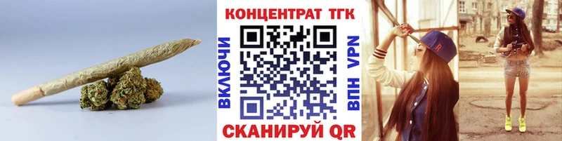 ТГК гашишное масло  где продают   Спасск-Дальний 