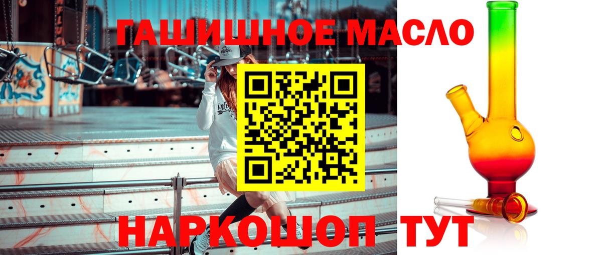 Дистиллят ТГК жижа Спасск-Дальний