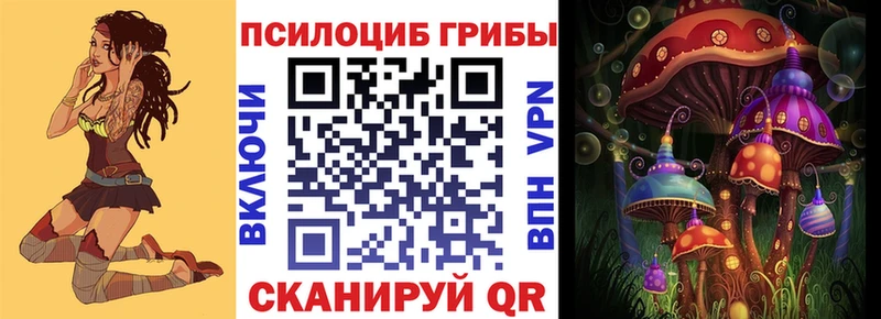 Галлюциногенные грибы мицелий  Спасск-Дальний 