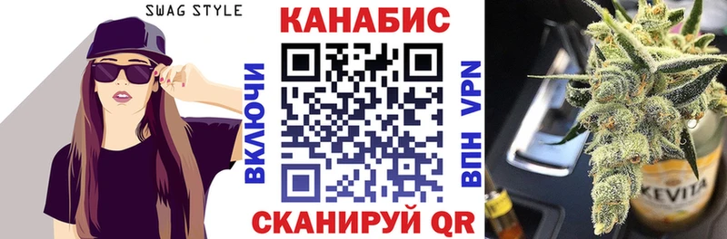 Конопля Bruce Banner  mega tor  Спасск-Дальний  купить  