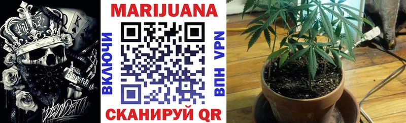 Шишки марихуана White Widow Спасск-Дальний