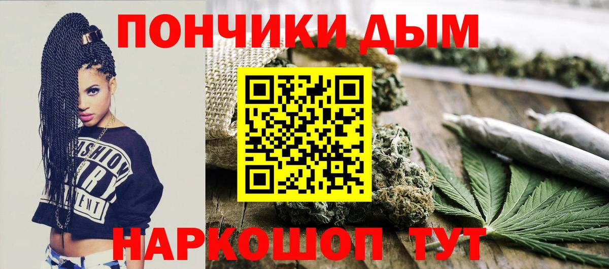 Каннабис Amnesia  МАРИХУАНА гибрид  Каннабис THC 21%  Спасск-Дальний  МАРИХУАНА THC 21% 